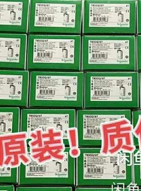 {议价}控制继电器LUCA32BL/LUCA32FU/