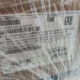 24S AC交换机 28X {议价}S5320