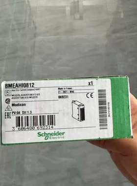 {议价}BMEAHI0812  只剩一个了，需要的直接