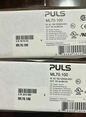 {议价}ML70.100 普尔世PULS开关电源，正品