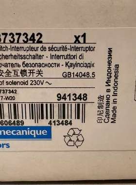 {议价}XCSLF3737342，9个，102