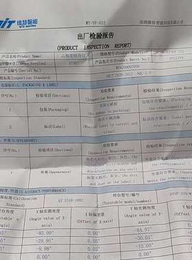 {议价}维特智能高精度倾角仪SINDT-232 BWT61CL