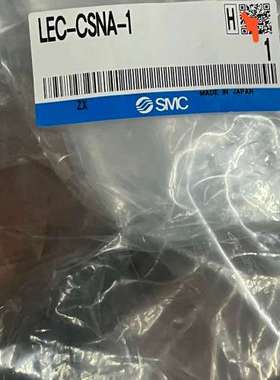 {议价}LEC-CSNA-1线缆，