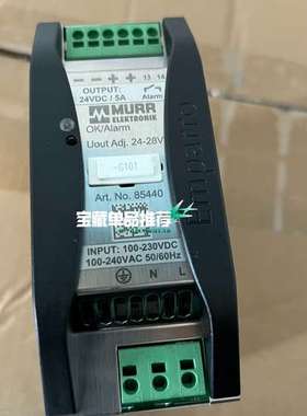 {议价}德国穆尔开关电源模块85440 Emparro 5-100-