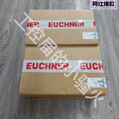 {议价}EUCHNER安全门锁 RIEGEL CES-AC/F-AP