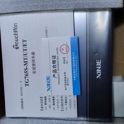 {议价}信捷触摸屏，TG765S-UT,机，5台，优