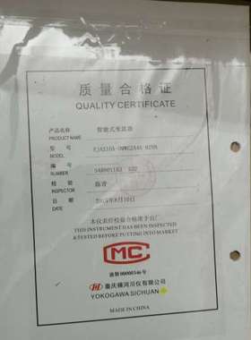 {议价}EJA变送器EJA210A-DMWG2A4A-92NN.