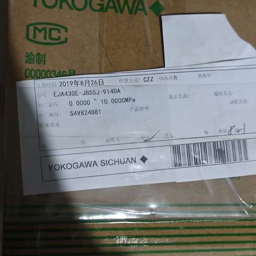 {议价}横河430E-JBS5J-914DA变送器
