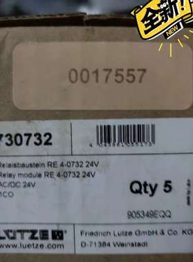 {议价}RE4-0732 730732 LUETZE隔离继电