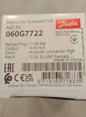 {议价}正品丹佛斯压力传感器AKS33 060G7722，-