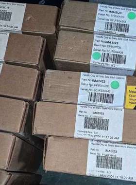 {议价}IMFEC12、IMASI23、IMDSM04、IMRIO2