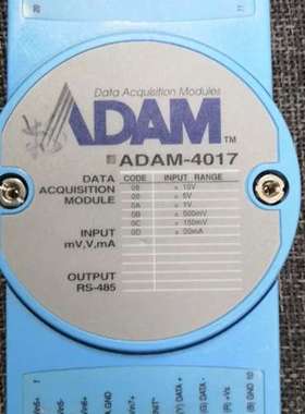{议价}研华ADAM-4017亚当模块8路模拟量输入采集adam-4