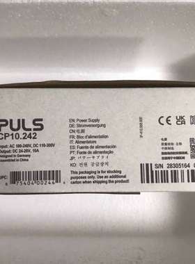 {议价}普尔世CP10.242电源，puls