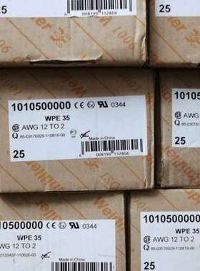 {议价}魏德米勒WPE3518盒订货号1010500000