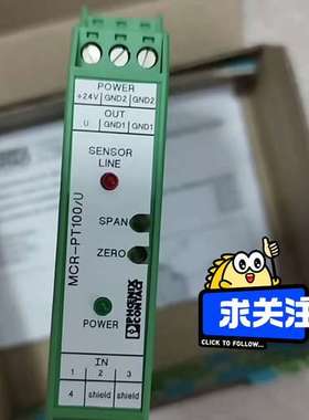 {议价} MCR-PT100/U 2810340