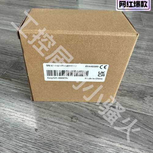{议价}汇川Easy521-0808TN模块，24年，正品，