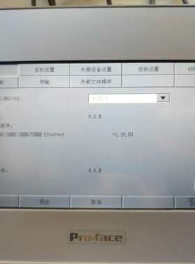 {议价}Pro-facePFXGP4402WADW触摸屏，人机界