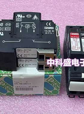 {议价}VAL-MS 320ST 2838843 F-MS 12ST