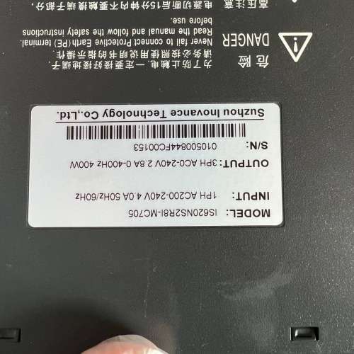 {议价}数套汇川400w伺服驱动器+电机IS620NS2R8I-MC