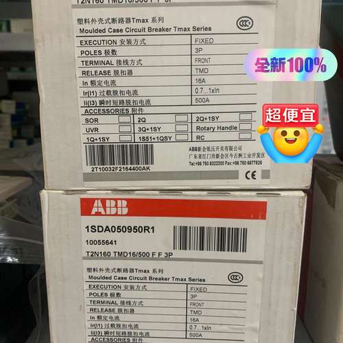 {议价}ABB T2S160 TMD160/1600 FF 4P 塑
