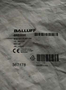 {议价}巴鲁夫 BAE009E BAE SA-CS-001-PS 全