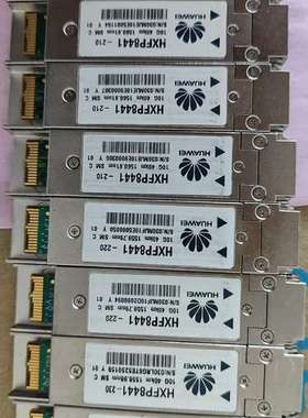 {议价}hxfp-8441 10g 波分模块，图片就是实物，
