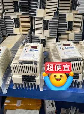 {议价}伦茨变频器 ESMD152L4TXA 1.5KW 380