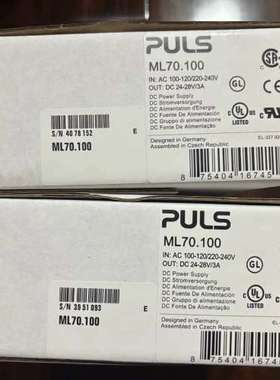 {议价}普尔世电源ML70.100，puls开关电源模块
