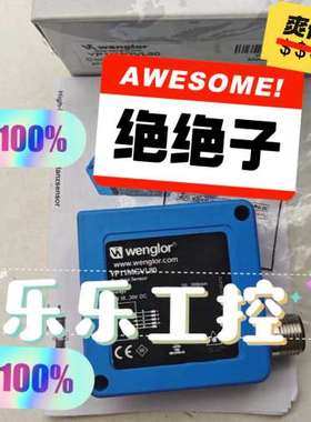 {议价}wenglor威格勒YP11MGVL80