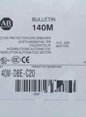 {议价}140M-D8E-C201250