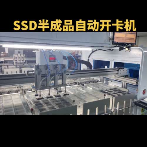 {议价}SSD全系列测试分选设备