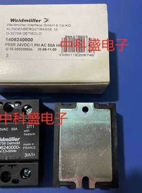 {议价}1406240000 D-32758  固态继电器