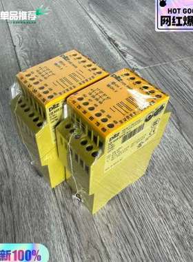 {议价}pilz皮尔兹PZE X4V8  774584安全继电器，全