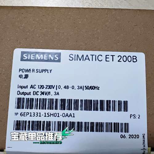 {议价}电源   6EP1331-1SH01-0AA1