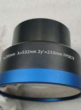 {议价}德国JENOPTIK业纳激光场镜f=233 255mm-入=