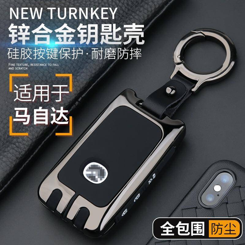 20-22款马自达3昂克赛拉钥匙套马自达cx5马自达cx30汽车专用包壳