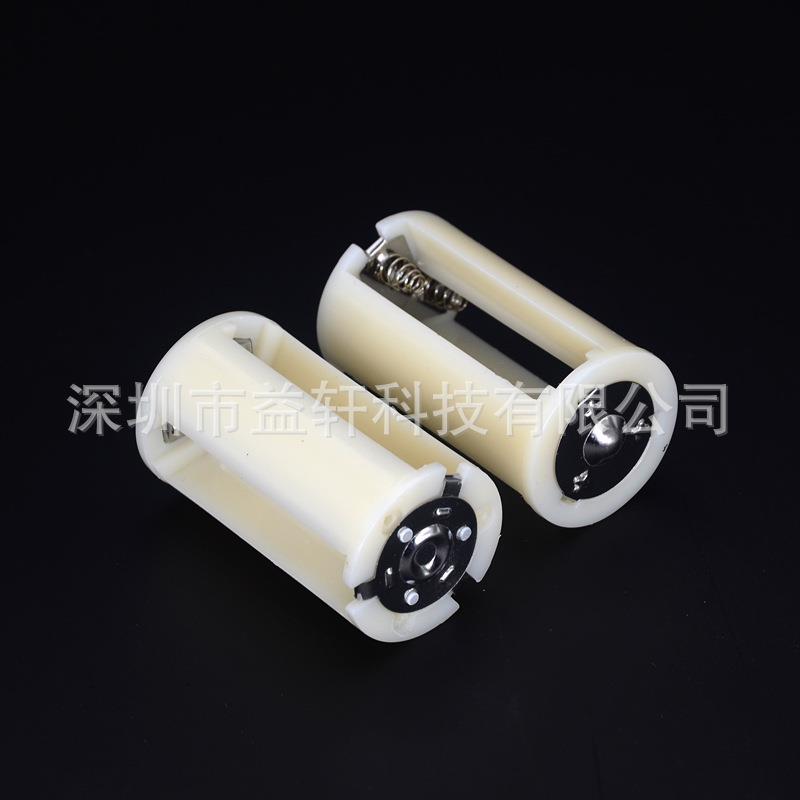 电池转换筒 5号转1号电池转换器 并联 3节5号转1号转接筒 1.5V
