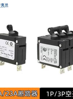 2KW5KW单相三相汽油发电机配件断路器9.1A23A空开断电保护开关
