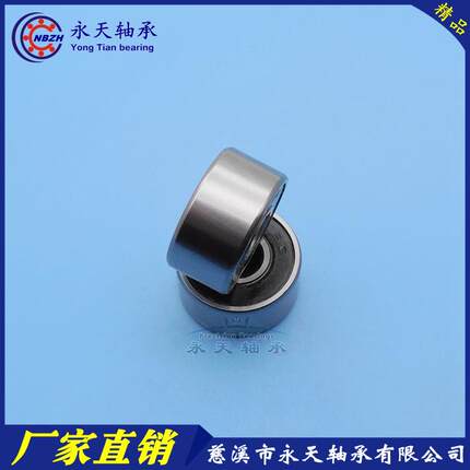 双列角接触轴承5201-2RS 3056201 3201 63201 ZZ -2RS 12*32*15.9