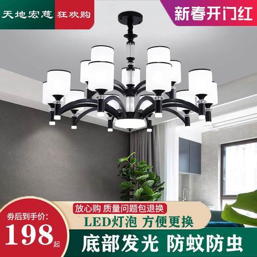 吊灯客厅2024新款护眼大厅主灯中山灯具简约现代大气家用餐厅吊灯