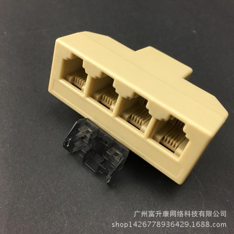 2芯4心电话分线盒电话接线盒一分四6P4C电话机分配器