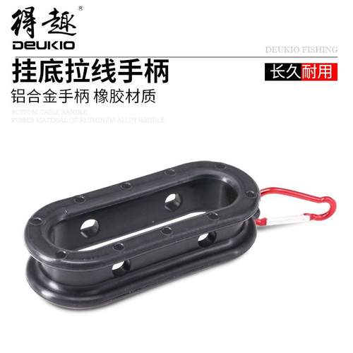 得趣绑鱼钩挂底路亚拉线器手柄绑线器卷线器渔具配件垂钓工具