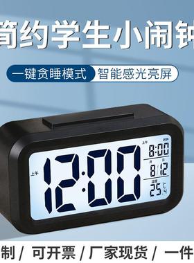 厂家闹钟电子时钟桌面台式床头贪睡学生儿童专用小闹钟聪明钟