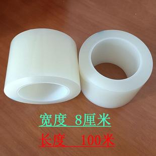 大量8CM宽手机粘尘膜 长除尘胶带 手机贴膜屏幕粘灰工具 100码