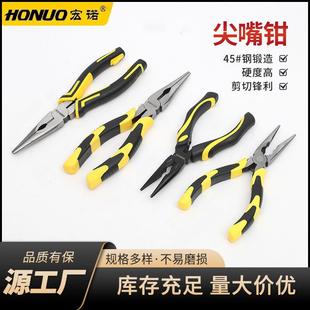 尖咀钳偏心省力 6寸尖嘴钳手工钳子五金工具工业级电工剥线钳美式