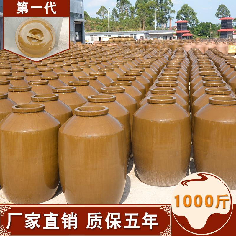 厂家直销1000斤四川粗陶大酒缸酒罐陶瓷密封盖酒坛窖藏大酒坛子