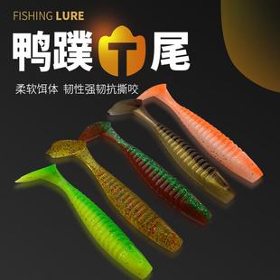 平凡之路鸭掌T尾路亚软饵龙虾色鸭掌噗螺纹软虫鳜鱼曲柄钩鲈鱼