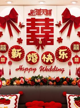 婚房布置套装男方新房主卧装饰女方卧室床头拉花婚礼用品大全结婚