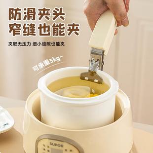 家用不锈钢硅胶防烫夹提盘器卡通奶油色厨房隔热防滑夹碗夹取碗器