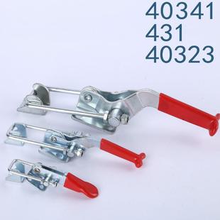 夹钳工装 紧固件 快速夹具 夹具工装 40341 40323 431